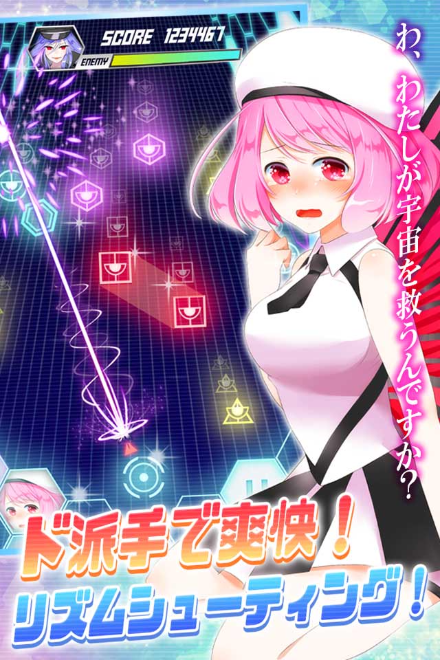 コスモガールノーツ 〜私、救世主じゃありません！〜【爽快！リズムシューティングRPG】のスクリーンショット_2