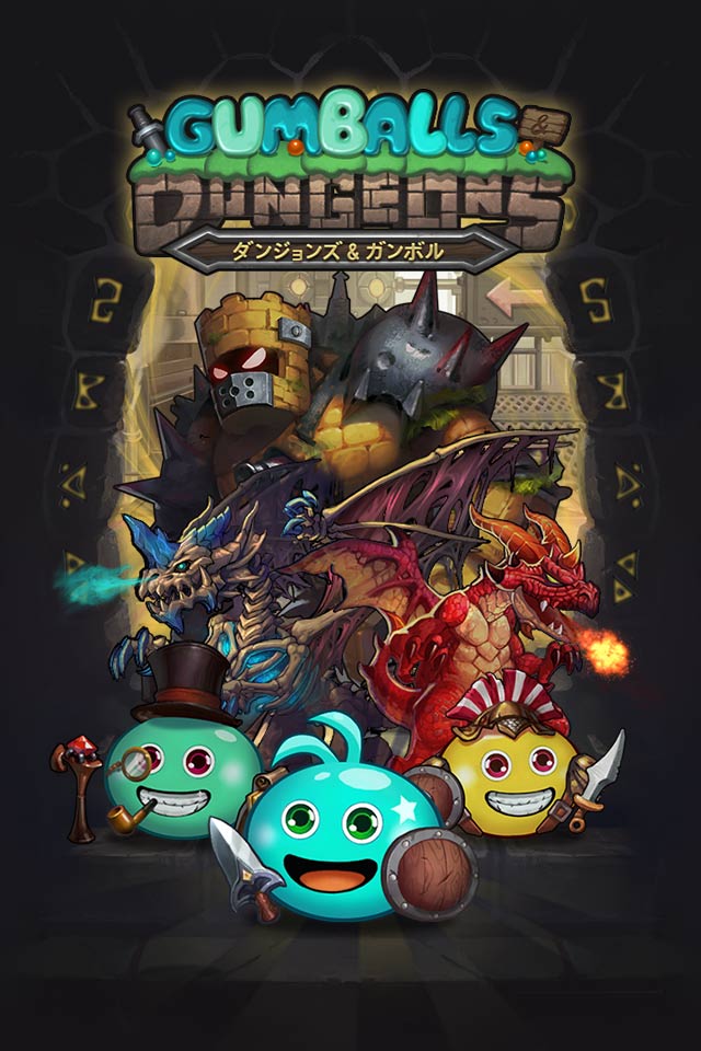 ダンジョンズ&ガンボル  のスクリーンショット_1