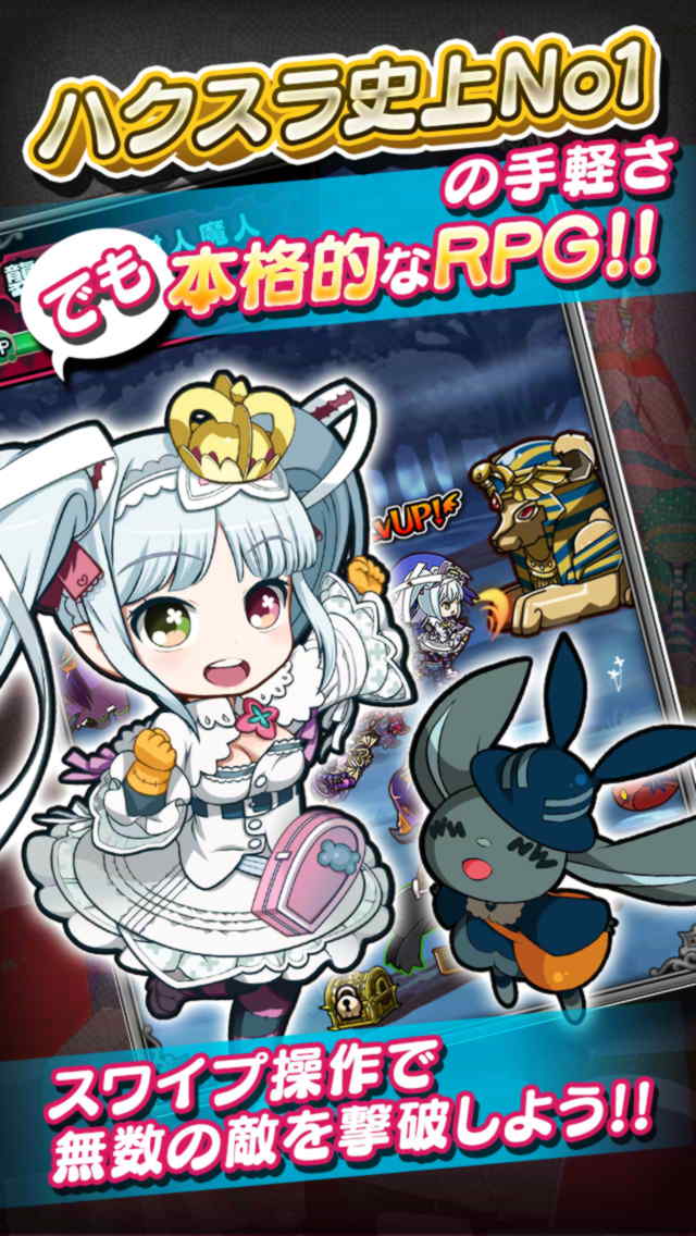 ぷちっとらびりんすのスクリーンショット_1