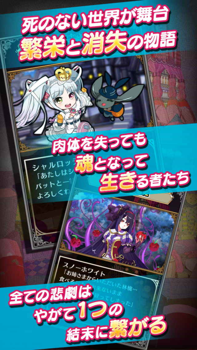 ぷちっとらびりんすのスクリーンショット_2