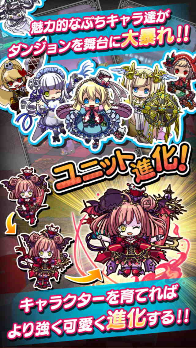 ぷちっとらびりんすのスクリーンショット_3