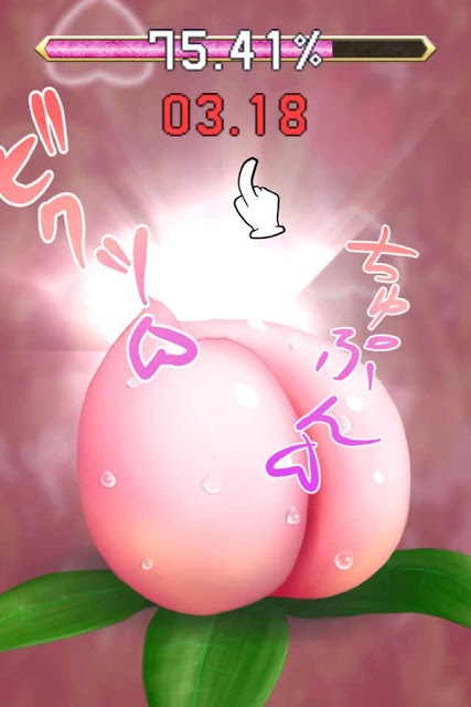 桃ぷる！のスクリーンショット_1