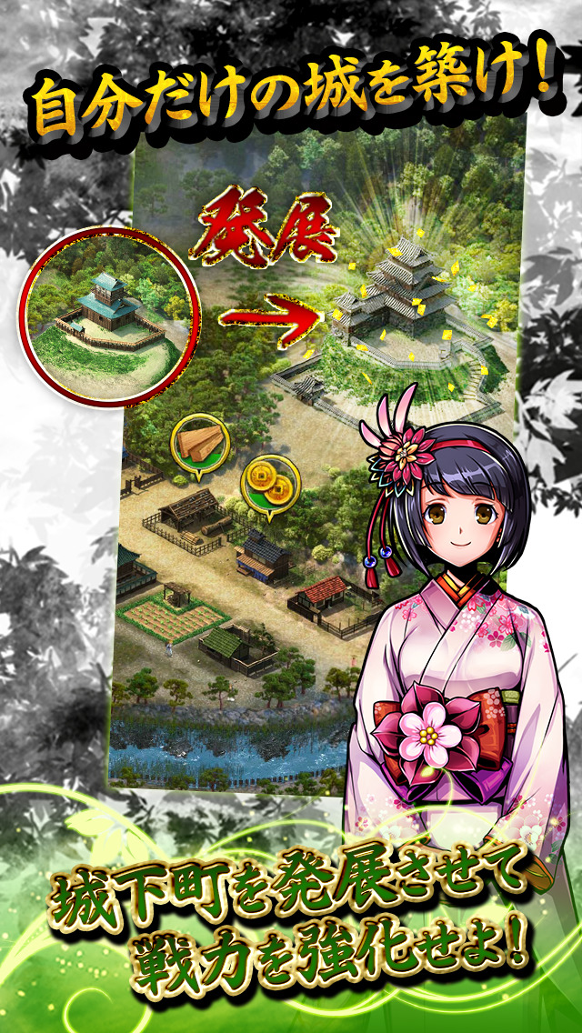 戦魂 -SENTAMA-のスクリーンショット_5