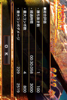 ストリートファイター X 鉄拳 祭のスクリーンショット_3