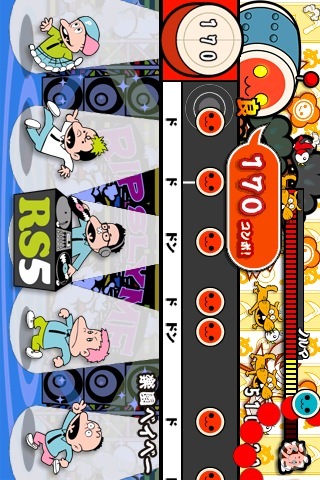 太鼓の達人RSのスクリーンショット_4