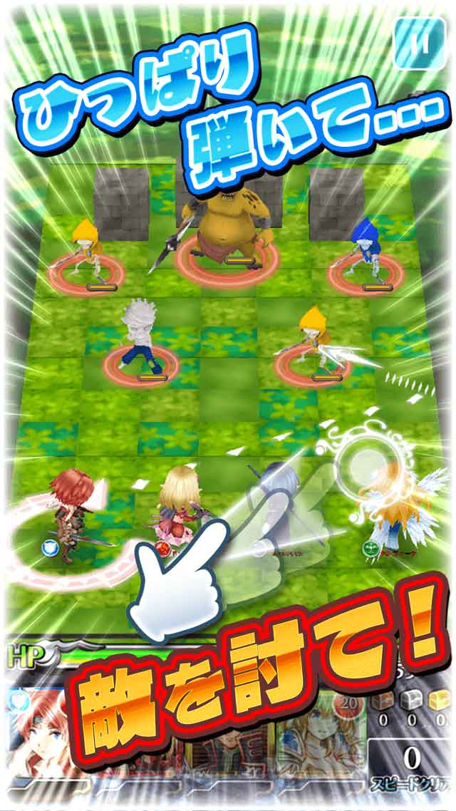 ドラゴンスリンガー（ドラスリ）のスクリーンショット_1