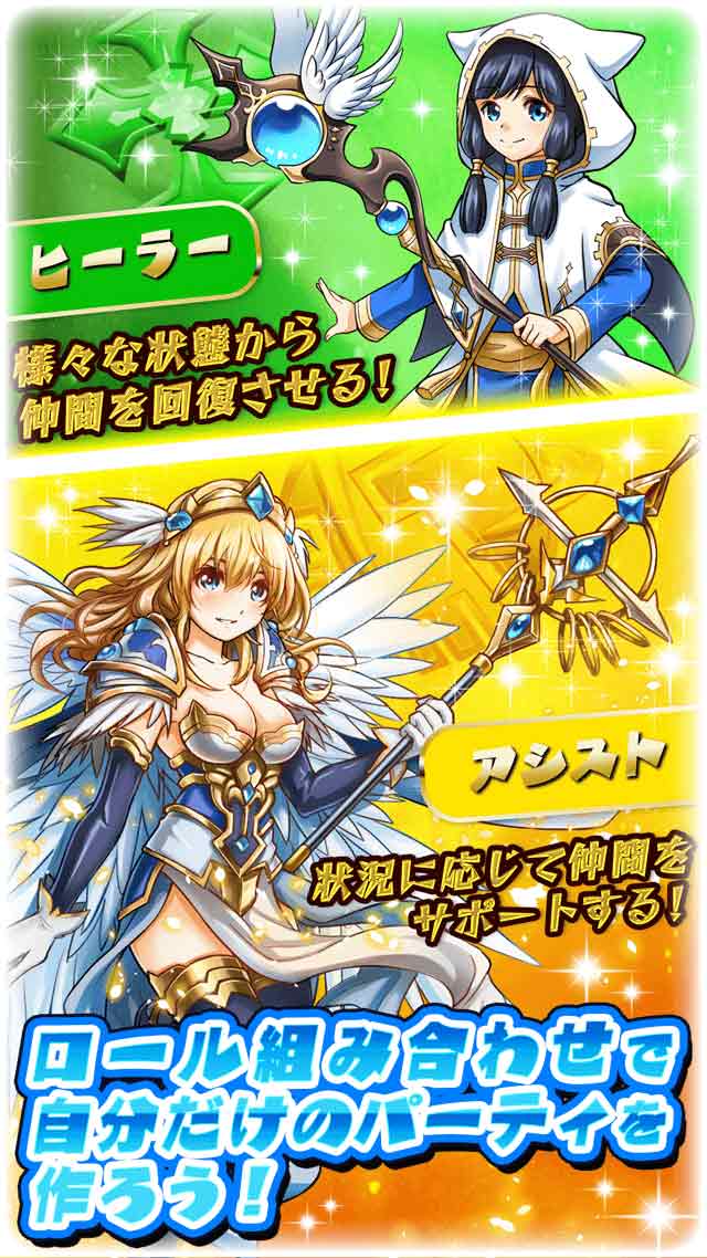 ドラゴンスリンガー（ドラスリ）のスクリーンショット_3