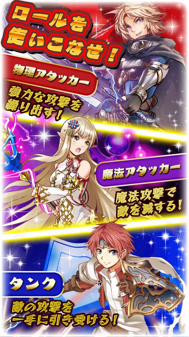 ドラゴンスリンガーのスクリーンショット_2