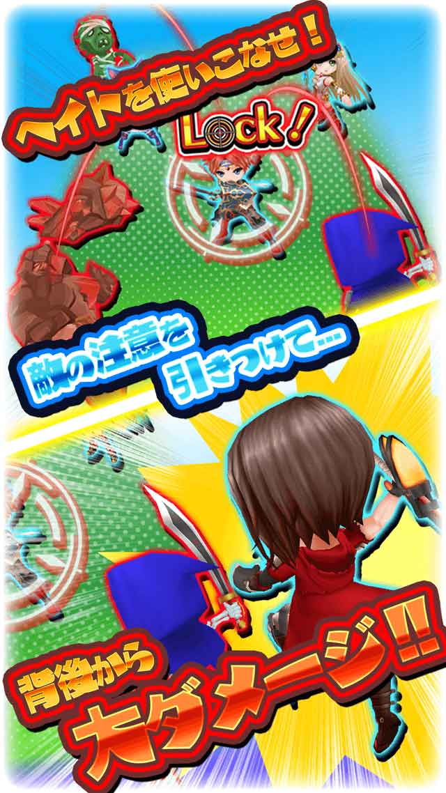 ドラゴンスリンガーのスクリーンショット_4