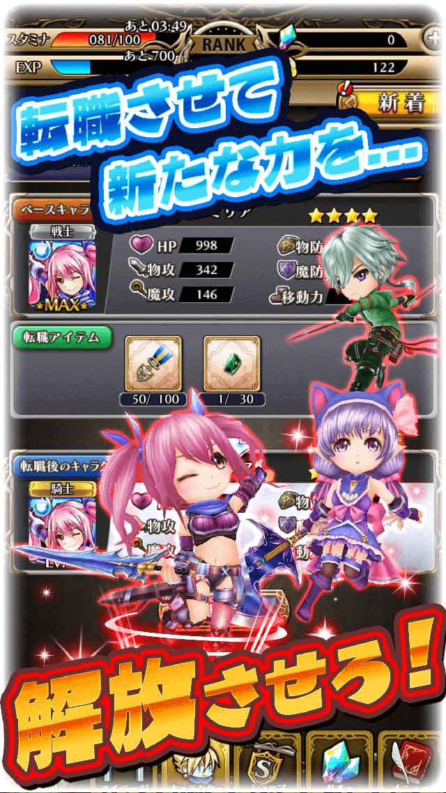 ドラゴンスリンガーのスクリーンショット_5