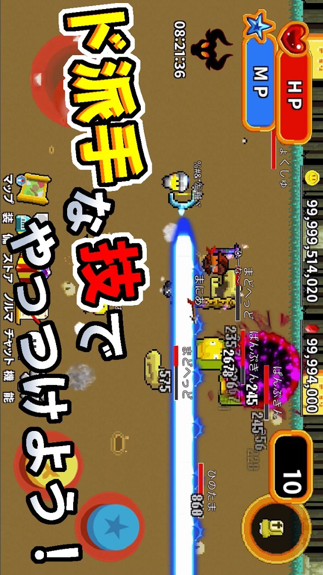 社畜勇者！ブラックギルド　〜みんなで遊べるアクションRPG〜のスクリーンショット_2