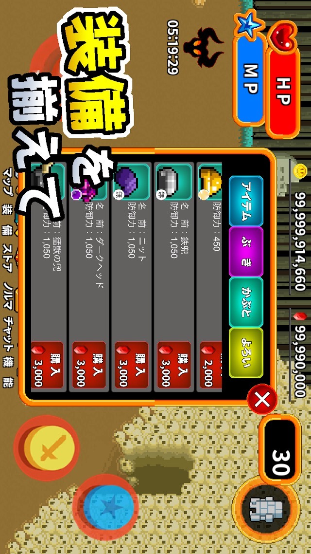 社畜勇者！ブラックギルド　〜みんなで遊べるアクションRPG〜のスクリーンショット_3