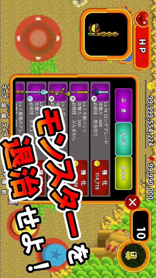 社畜勇者！ブラックギルド　〜みんなで遊べるアクションRPG〜のスクリーンショット_4