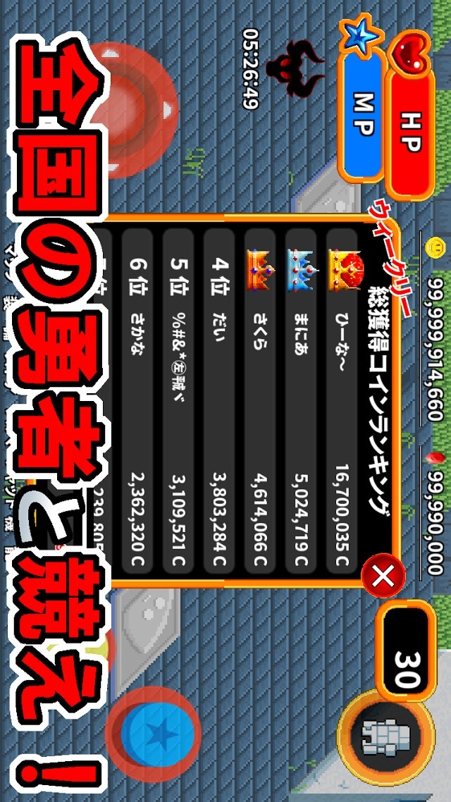 社畜勇者！ブラックギルド　〜みんなで遊べるアクションRPG〜のスクリーンショット_5