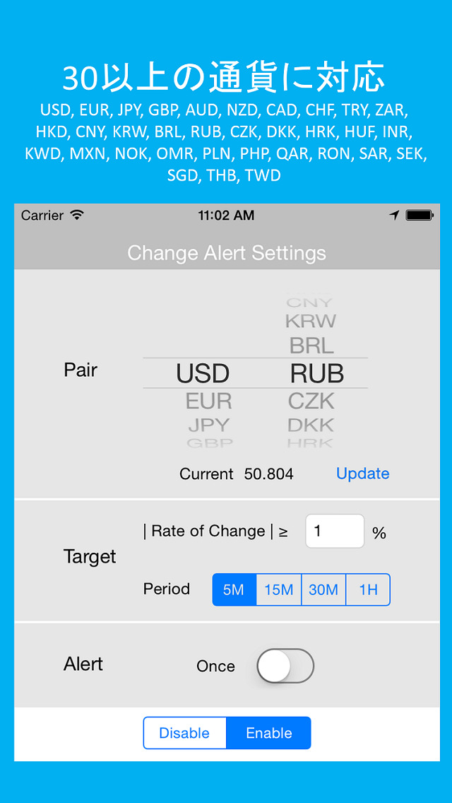 Forex Alert : monitoring in the backgroundのスクリーンショット_4