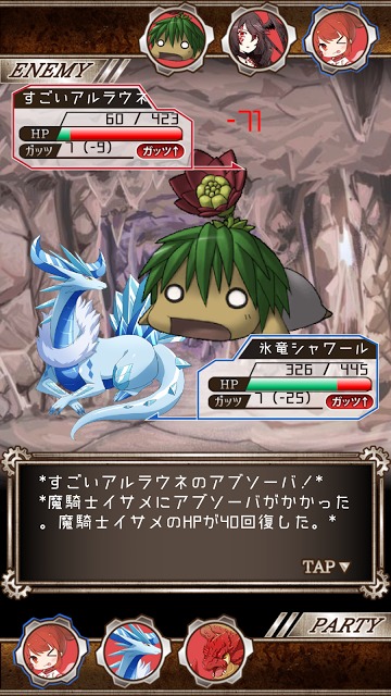 まもののすばこ体験版のスクリーンショット_2