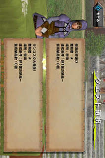 モンスターハンター フロンティア オンライン エッグランのスクリーンショット_4