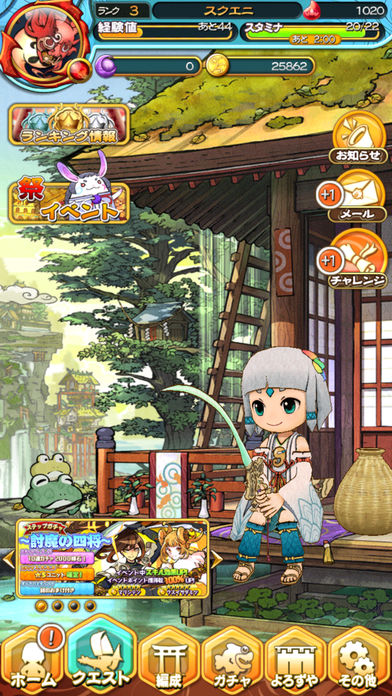 ドラマチックRPG 神つりのスクリーンショット_2