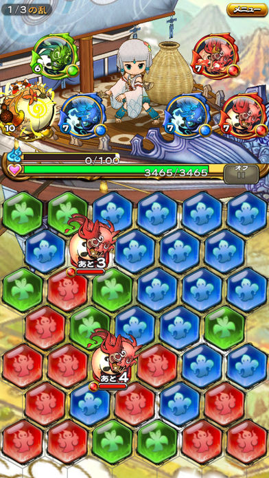 ドラマチックRPG 神つりのスクリーンショット_4