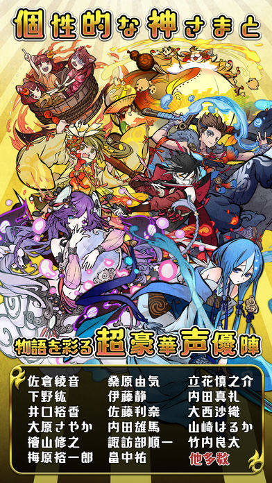 ドラマチックRPG 神つりのスクリーンショット_5