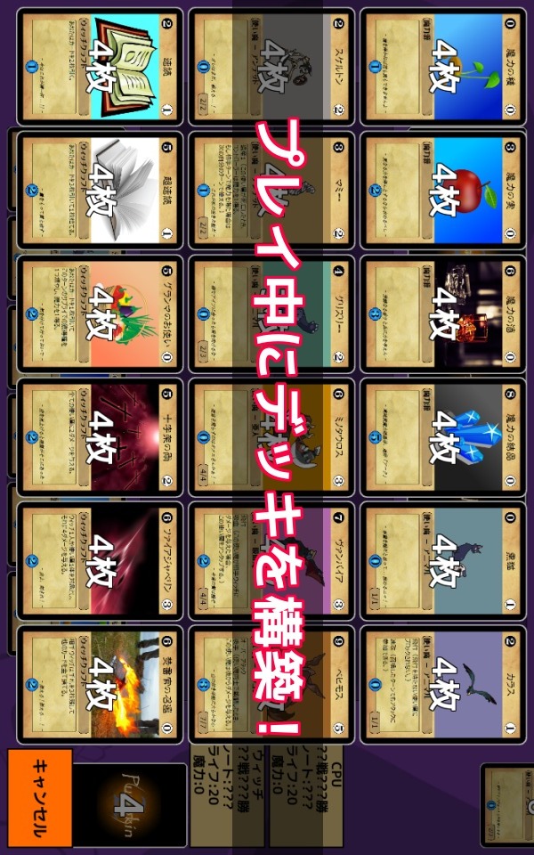 ウィッチ・デュエル・パンプキン２のスクリーンショット_1