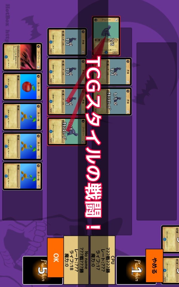 ウィッチ・デュエル・パンプキン２のスクリーンショット_2