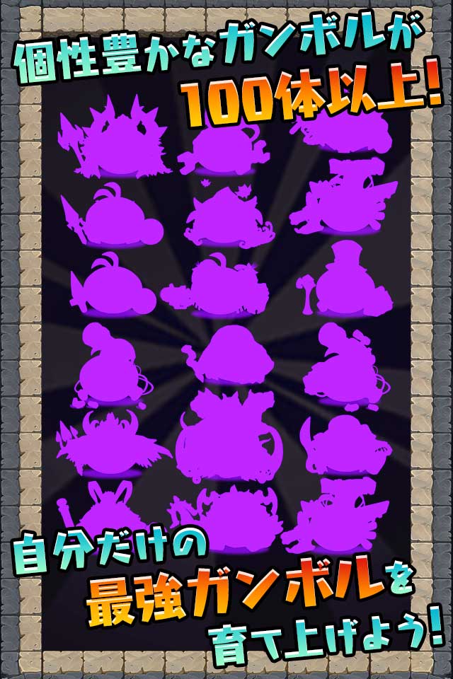 ダンジョンズ&ガンボル  のスクリーンショット_2