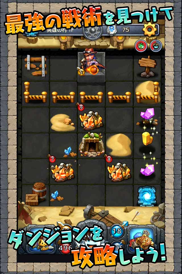 ダンジョンズ&ガンボル  のスクリーンショット_4