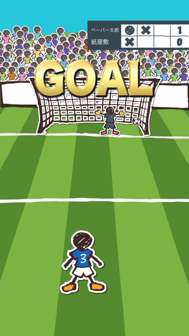 ペーパーサッカー〜無料対戦ゲーム〜のスクリーンショット_5