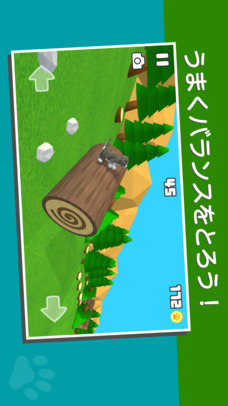 ネコのっちゃったのスクリーンショット_2