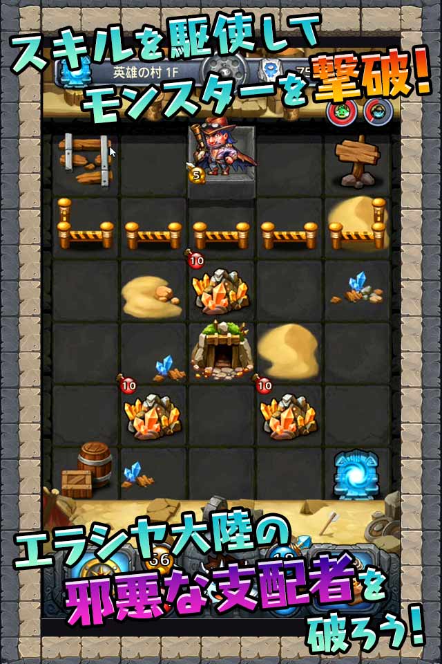 ダンジョンズ&ガンボルのスクリーンショット_3