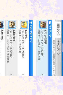 ストリートファイターIV VOLTのスクリーンショット_5