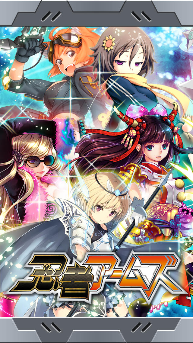 忍者アームズのスクリーンショット_1