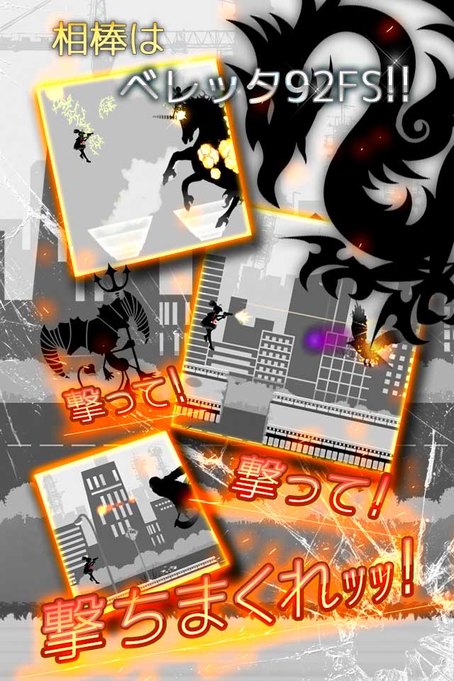 シルエット少女のスクリーンショット_3