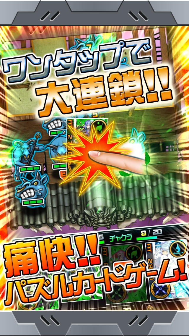 忍者アームズのスクリーンショット_2