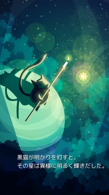 ミスターキャット（Mr. Catt）のスクリーンショット_3