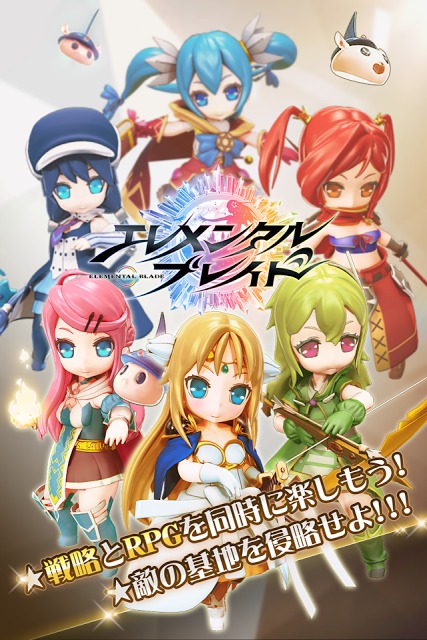 エレメンタルブレイドのスクリーンショット_2
