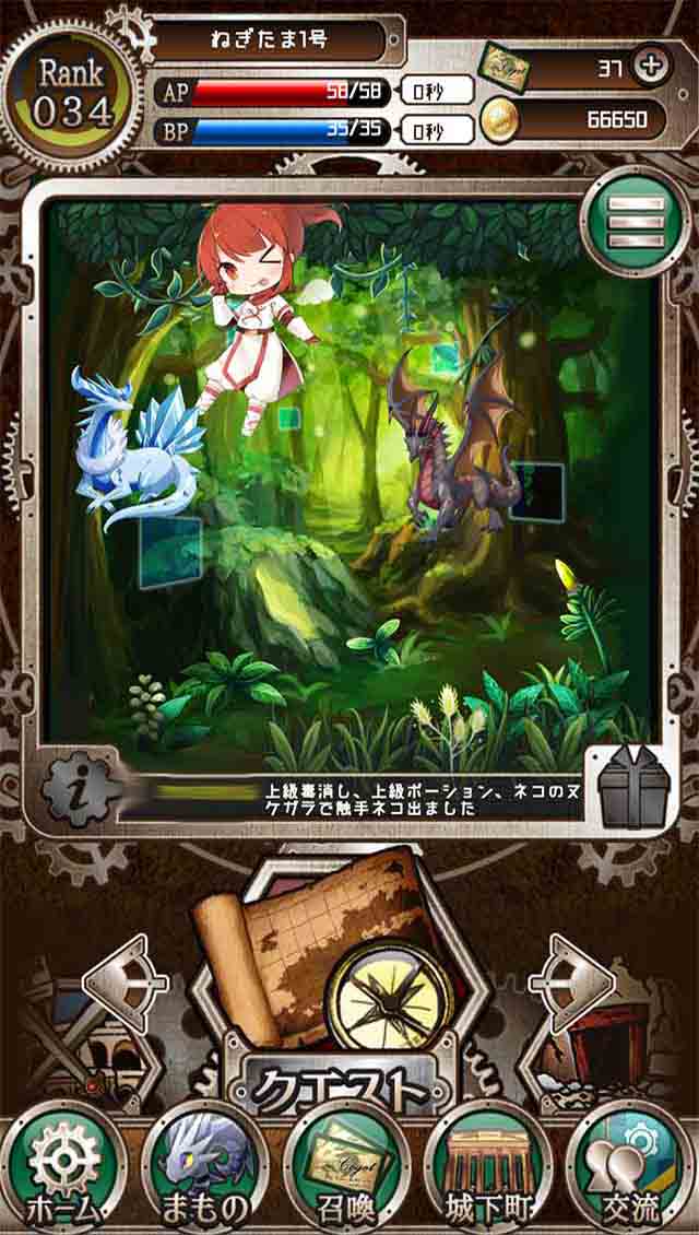 まもののすばこのスクリーンショット_1