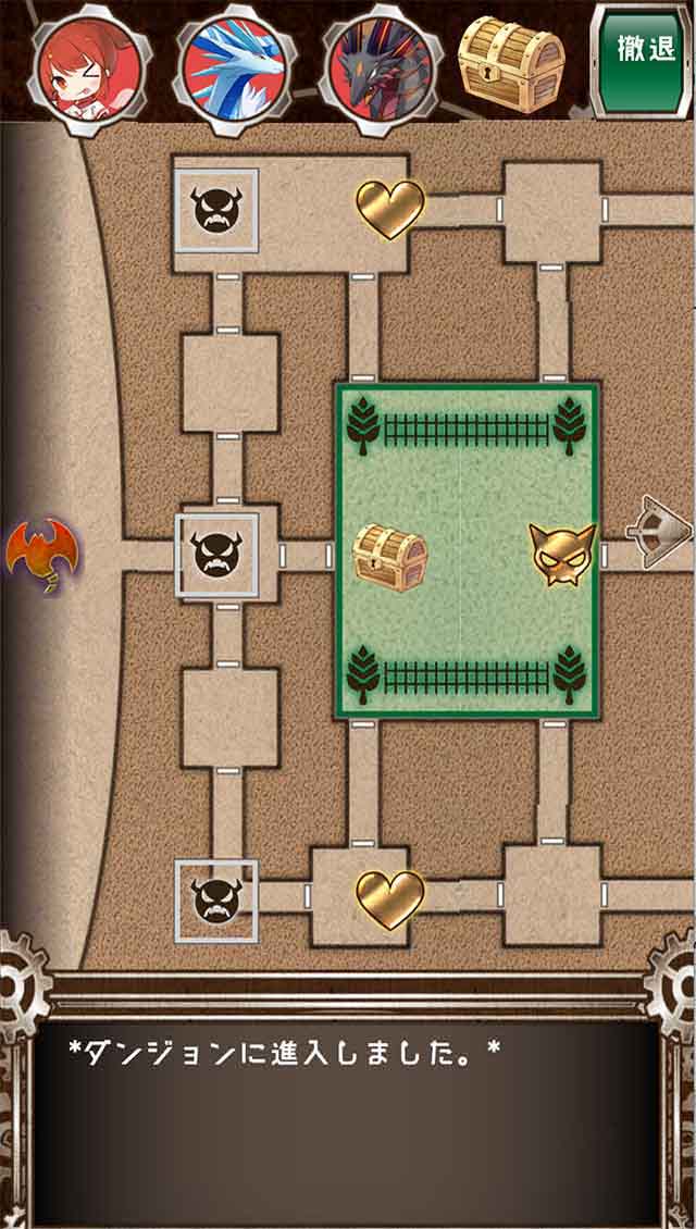 まもののすばこのスクリーンショット_3