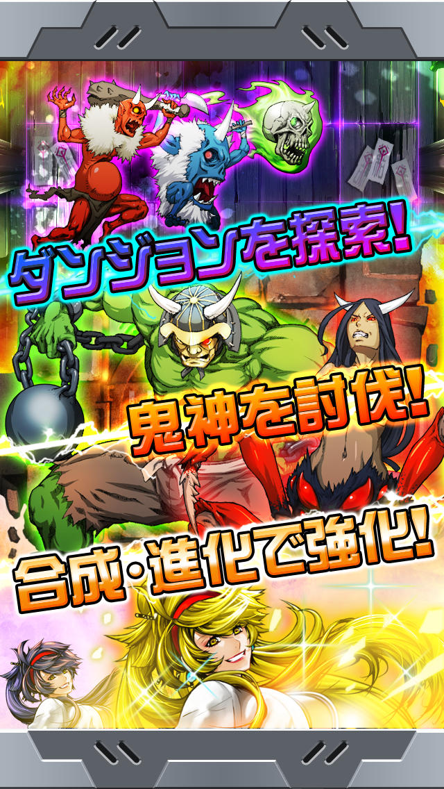 忍者アームズのスクリーンショット_4