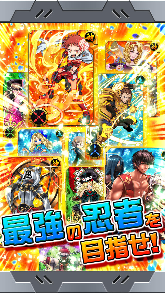 忍者アームズのスクリーンショット_5