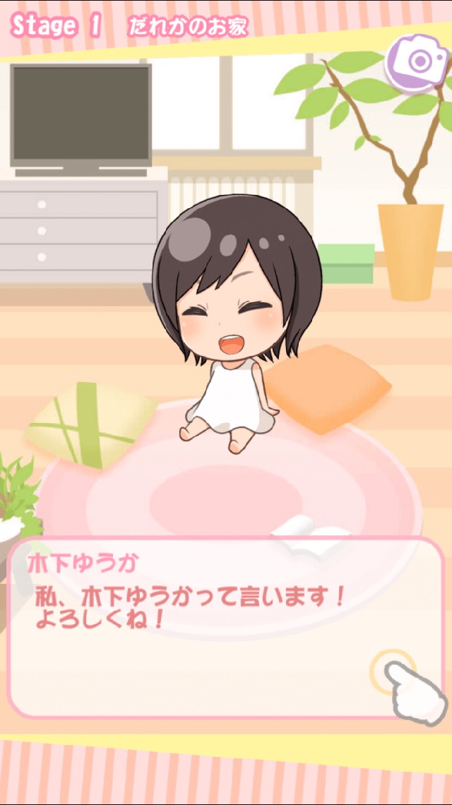 【はらぺこパズル】ごはんに恋をしたのスクリーンショット_1