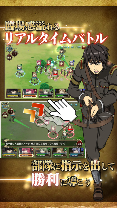 天鏡のアルデラミンROAD OF ROYAL KNIGHTSのスクリーンショット_2