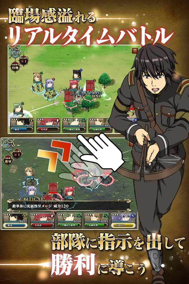 天鏡のアルデラミンROAD OF ROYAL KNIGHTSのスクリーンショット_2