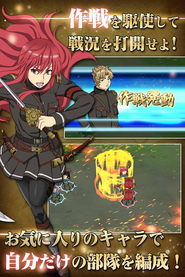 天鏡のアルデラミンROAD OF ROYAL KNIGHTSのスクリーンショット_3