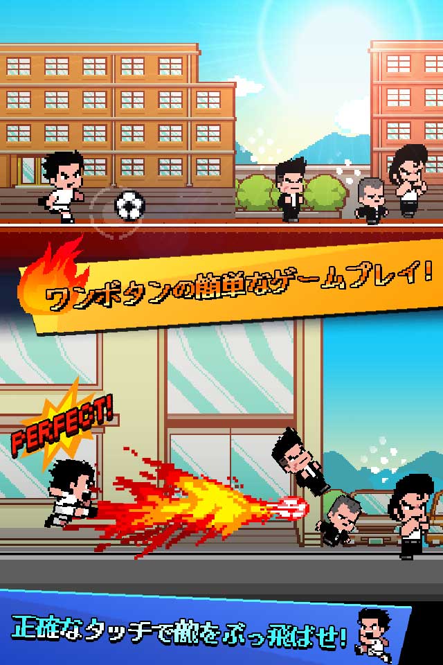 熱血ヤンキー サッカー部 ‐Kick Hero‐のスクリーンショット_2