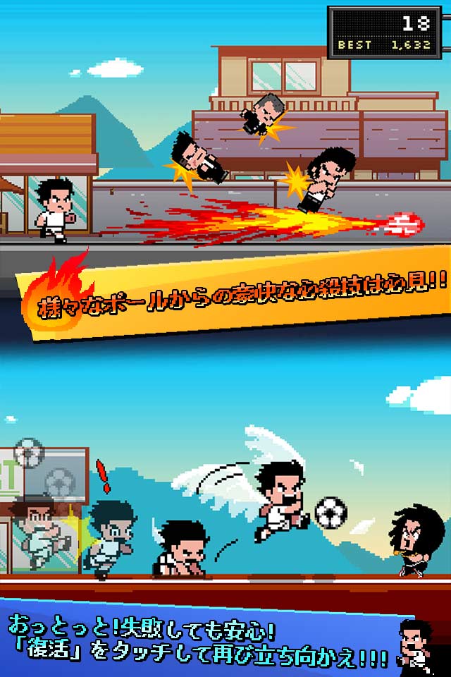 熱血ヤンキー サッカー部 ‐Kick Hero‐のスクリーンショット_3