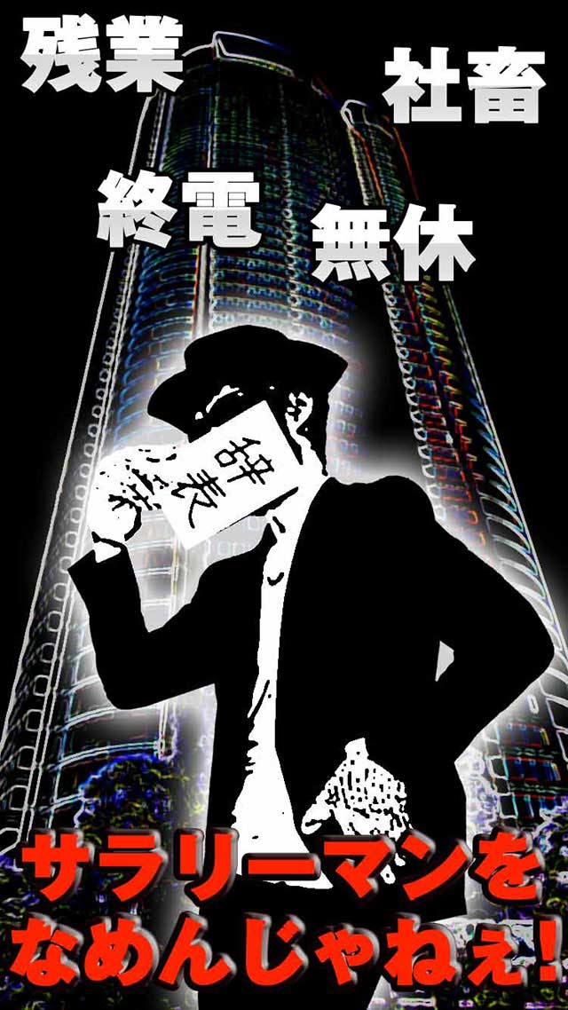 リーマン・ジャクソンのスクリーンショット_2