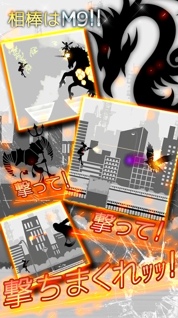 シルエット少女のスクリーンショット_3