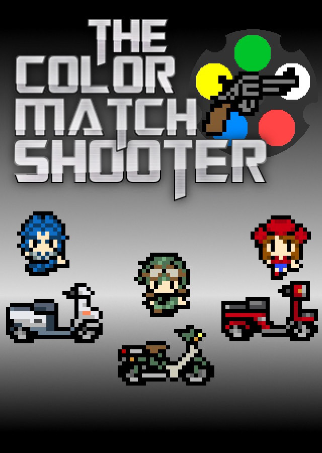 色を合わせて撃て！カラーマッチシューターのスクリーンショット_1